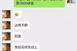 张掖张掖专业催债公司的催债流程和方法