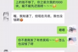 货款要不回，讨债公司能有效解决问题