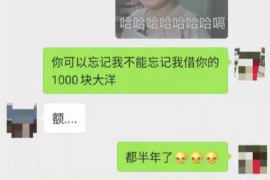 张掖如果欠债的人消失了怎么查找，专业讨债公司的找人方法