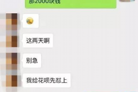 张掖专业催债公司的市场需求和前景分析